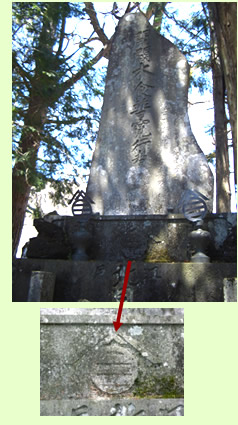 yamamarusan.jpg