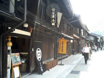 奈良井店外観0804-2