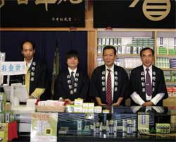 王滝店