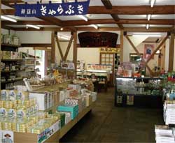 里宮店