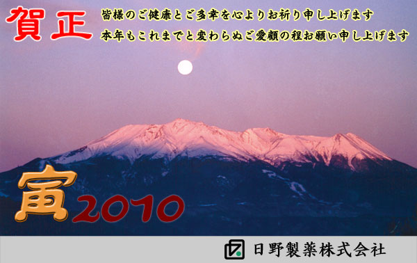 09earlysummer